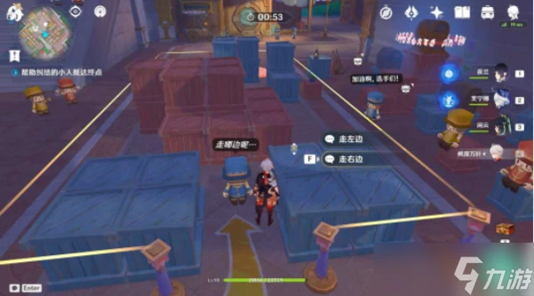 原神鐘擺巷積木小人解謎怎麼過