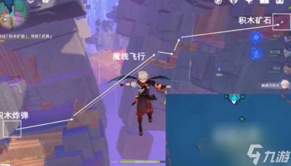 《原神》前往積木礦窟尋找武具任務怎麼做