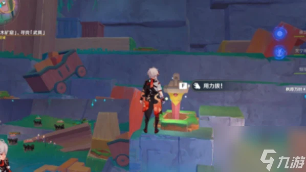 《原神》前往積木礦窟尋找武具任務怎麼做