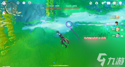 《原神》深谷之劍成就怎麼達成