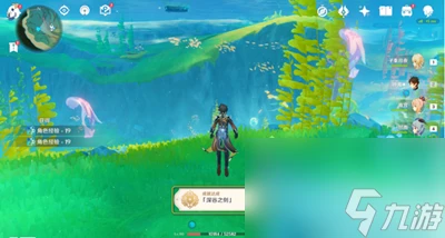 《原神》深谷之劍成就怎麼達成