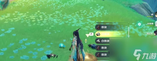 原神瞑垣山隱藏寶箱在哪裡攻略