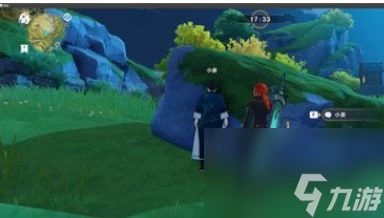 《原神》小姜在哪裡