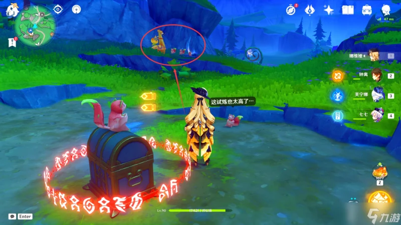 原神 V4.8攻略   希穆蘭卡-華麗寶箱全在哪裡