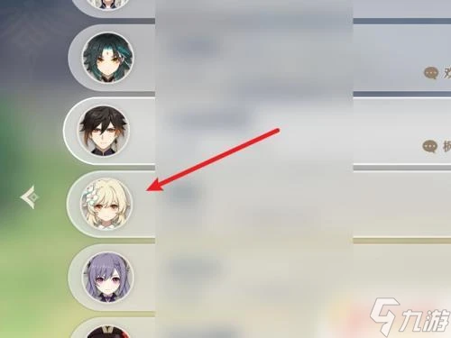 原神怎麼發消息 原神怎麼發送消息給好友