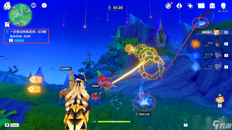 原神 V4.8攻略   希穆蘭卡-華麗寶箱全在哪裡