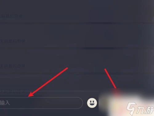 原神怎麼發消息 原神怎麼發送消息給好友