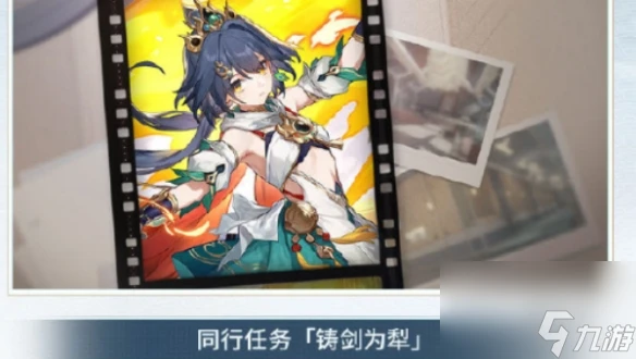 崩壞星穹鐵道2.4更新時間介紹