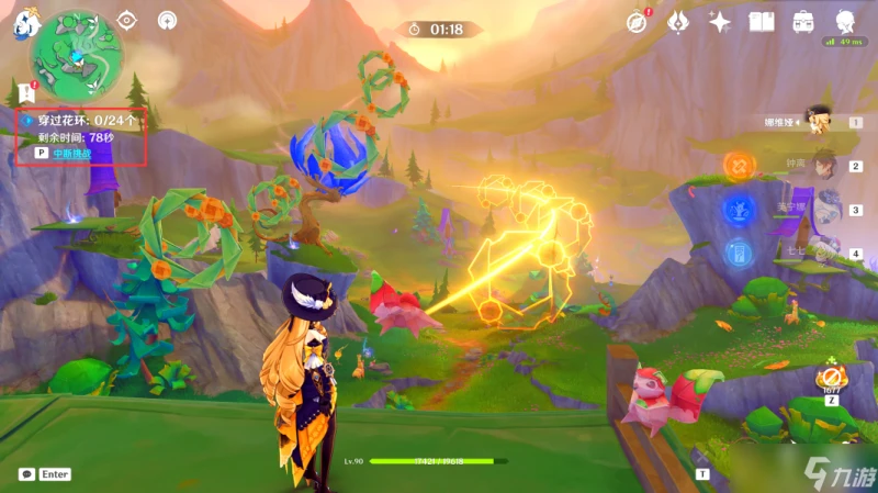 原神 V4.8攻略   希穆蘭卡-華麗寶箱全在哪裡