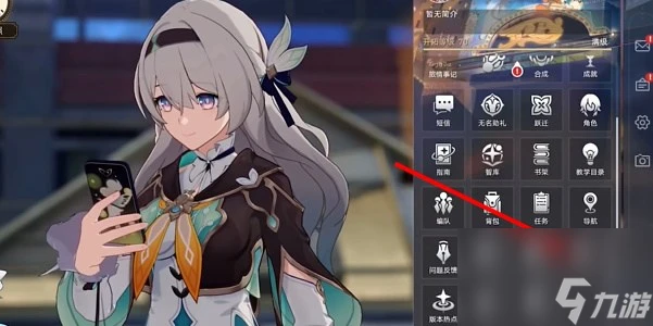 崩壞星穹鐵道星天演武百曉生活動玩法 星穹鐵道星天演武百曉生活動怎麼參加