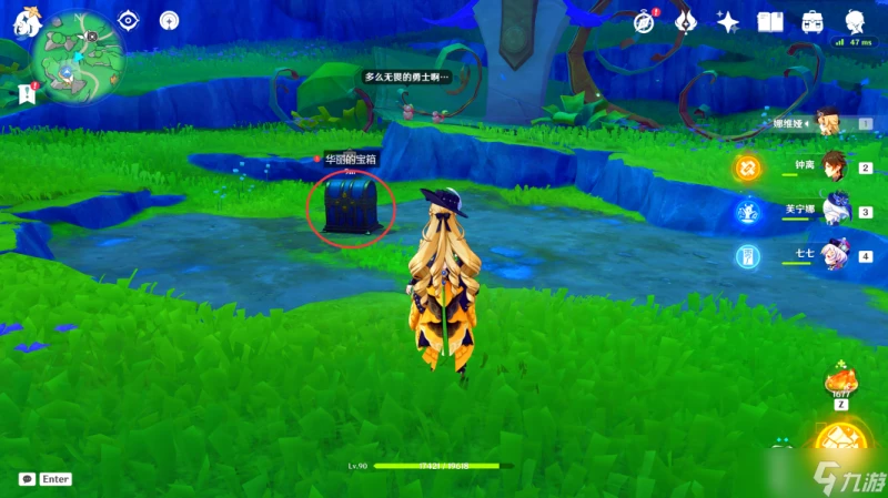 原神 V4.8攻略   希穆蘭卡-華麗寶箱全在哪裡