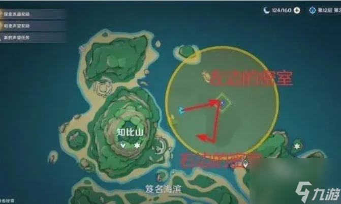 原神健忘大王歷險記壁畫火把怎麼解 原神健忘大王歷險記壁畫火把解密攻略