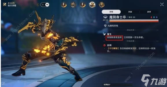 崩壞星穹鐵道曲盡夢散其九怎麼打 忘卻之庭曲盡夢散其九滿星通關攻略