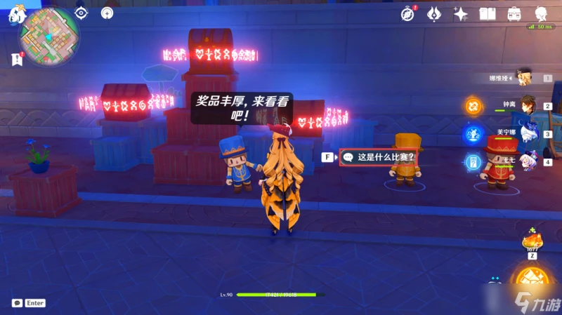 原神 V4.8攻略   希穆蘭卡-華麗寶箱全在哪裡