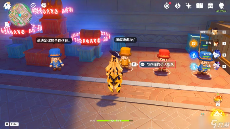 原神 V4.8攻略   希穆蘭卡-華麗寶箱全在哪裡