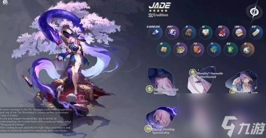 崩壞 星穹鐵道翡翠攻擊繩和充能繩對比解析