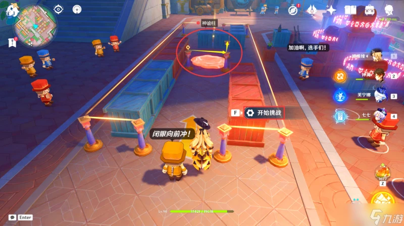 原神 V4.8攻略   希穆蘭卡-華麗寶箱全在哪裡