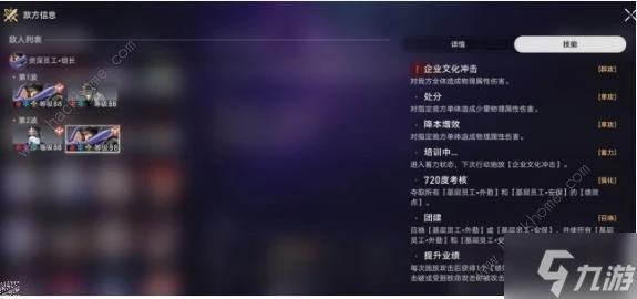 崩壞星穹鐵道曲盡夢散其九怎麼打 忘卻之庭曲盡夢散其九滿星通關攻略