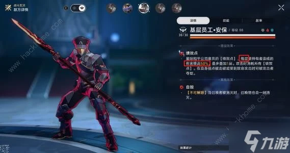 崩壞星穹鐵道曲盡夢散其九怎麼打 忘卻之庭曲盡夢散其九滿星通關攻略