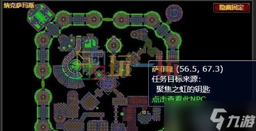 魔獸世界wlk聚焦之虹的鑰匙任務有什麼用 wlk藍龍副本鑰匙怎麼獲取