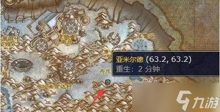 魔獸世界wlk霍迪爾之盔任務攻略 wlk霍迪爾之盔怎麼做