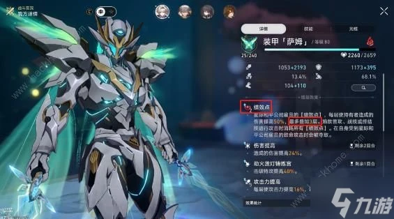 崩壞星穹鐵道曲盡夢散其九怎麼打 忘卻之庭曲盡夢散其九滿星通關攻略