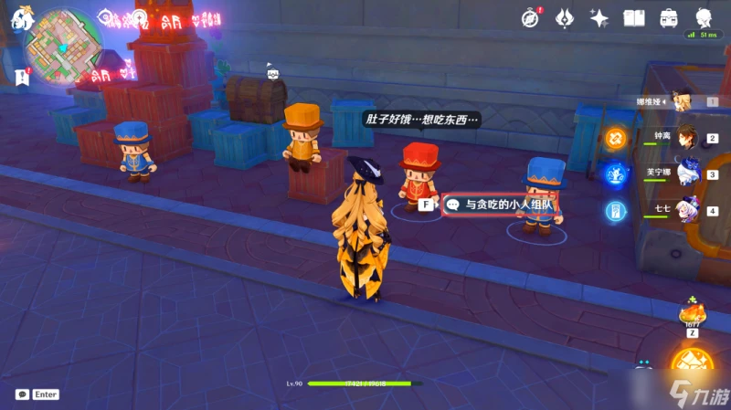 原神 V4.8攻略   希穆蘭卡-華麗寶箱全在哪裡