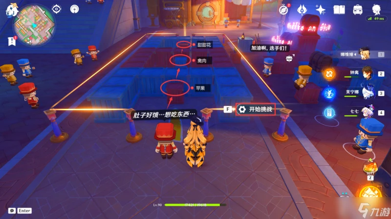 原神 V4.8攻略   希穆蘭卡-華麗寶箱全在哪裡