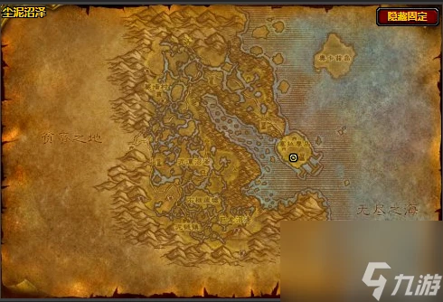 《魔獸世界》wlk裁縫225以後學習在哪裡介紹