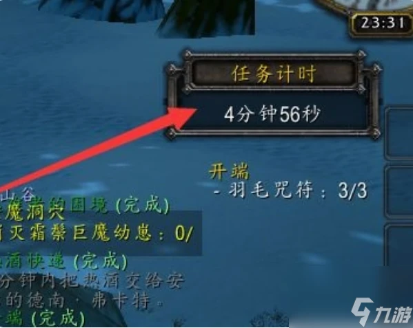 魔獸世界塞納里奧熱酒在哪裡買 魔獸世界塞納里奧熱酒購買在哪裡介紹