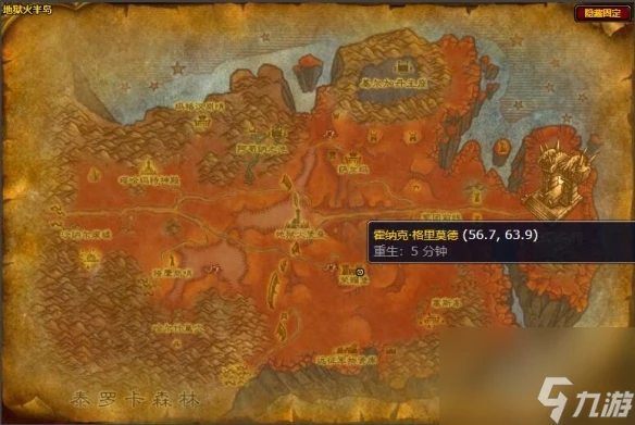 《魔獸世界》wlk挖礦225以後學習在哪裡介紹