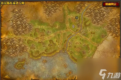 《魔獸世界》wlk裁縫225以後學習在哪裡介紹