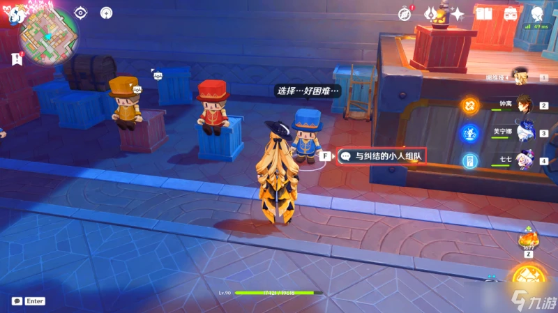 原神 V4.8攻略   希穆蘭卡-華麗寶箱全在哪裡