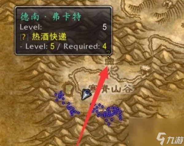 魔獸世界塞納里奧熱酒在哪裡買 魔獸世界塞納里奧熱酒購買在哪裡介紹