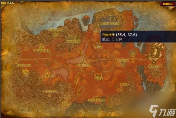 《魔獸世界》wlk挖礦225以後學習在哪裡介紹