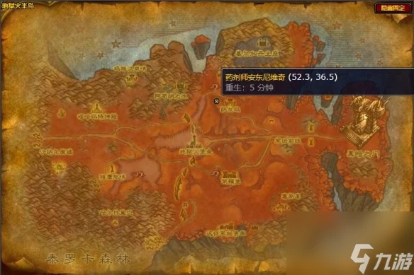 《魔獸世界》全專業學習在哪裡介紹