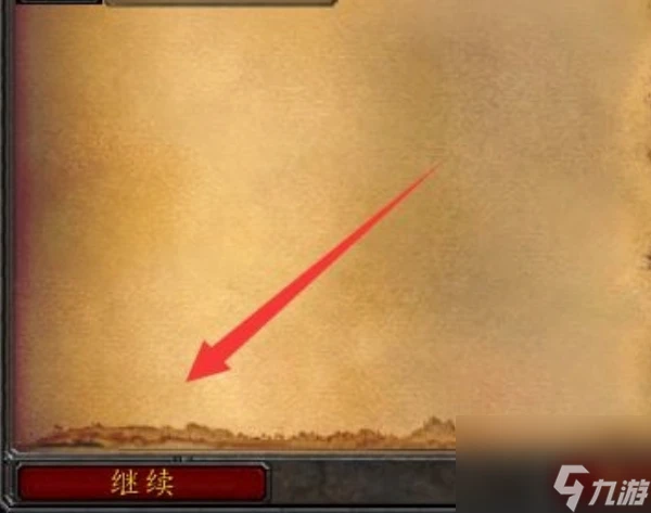 魔獸世界塞納里奧熱酒在哪裡買 魔獸世界塞納里奧熱酒購買在哪裡介紹