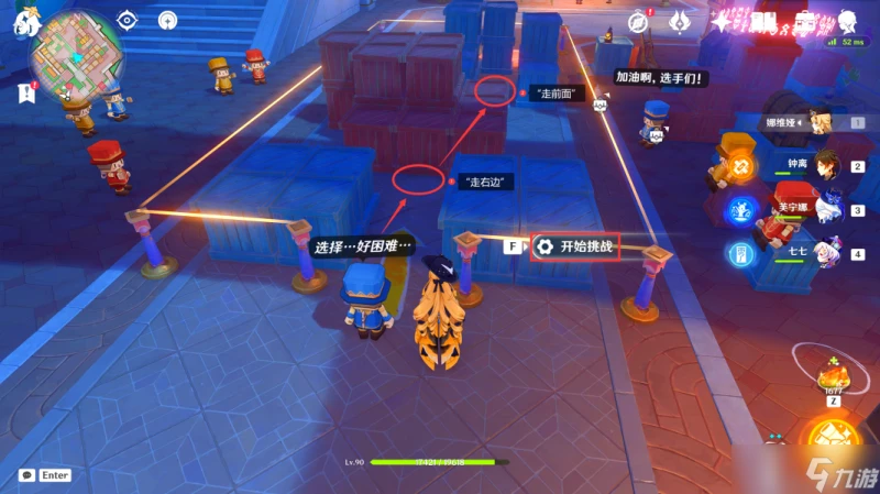 原神 V4.8攻略   希穆蘭卡-華麗寶箱全在哪裡