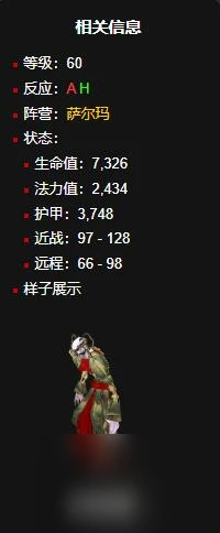 《魔獸世界》全專業學習在哪裡介紹