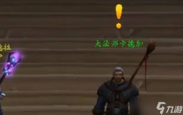 魔獸世界阿古斯在哪