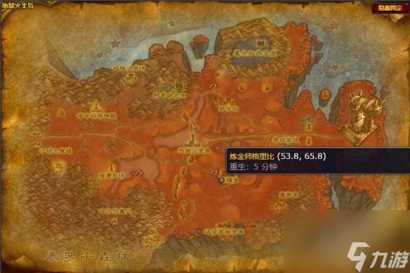 《魔獸世界》全專業學習在哪裡介紹