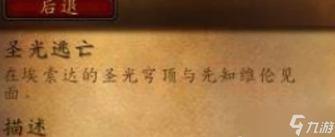 魔獸世界阿古斯在哪