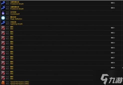 魔獸世界魔法奇美洛克在哪刷新 魔法奇美洛克在哪裡介紹