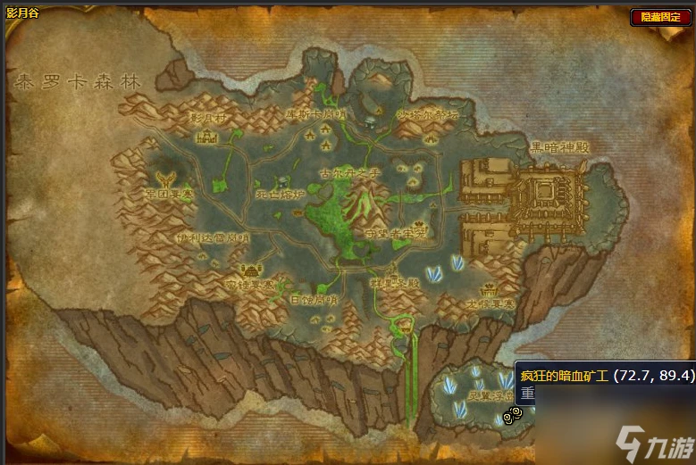 魔獸世界怒鋼胸甲圖紙獲取方法