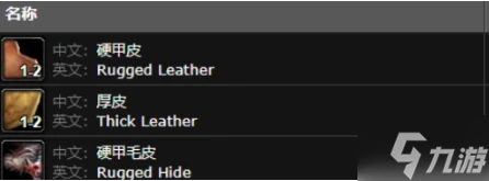 魔獸世界魔法奇美洛克在哪刷新 魔法奇美洛克在哪裡介紹