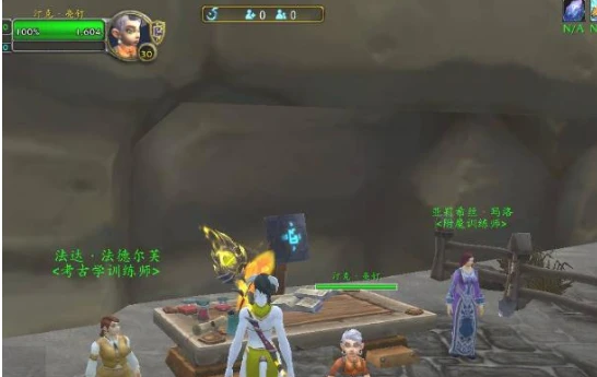 《魔獸世界》wlk銘文300以後學習在哪裡介紹