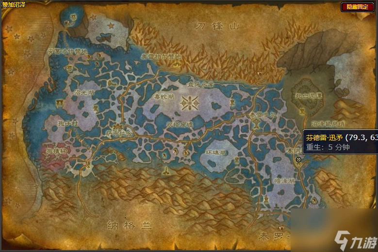 魔獸世界野性衛士胸甲圖紙獲取方法