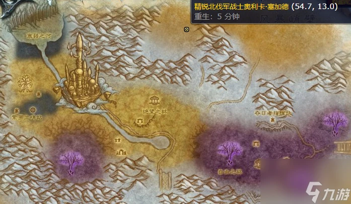 魔獸世界wlk銀色北伐軍聲望刷取攻略