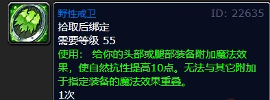 魔獸世界wlk贊達拉部族聲望刷取攻略