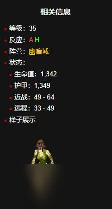 《魔獸世界》wlk草藥225以後學習在哪裡